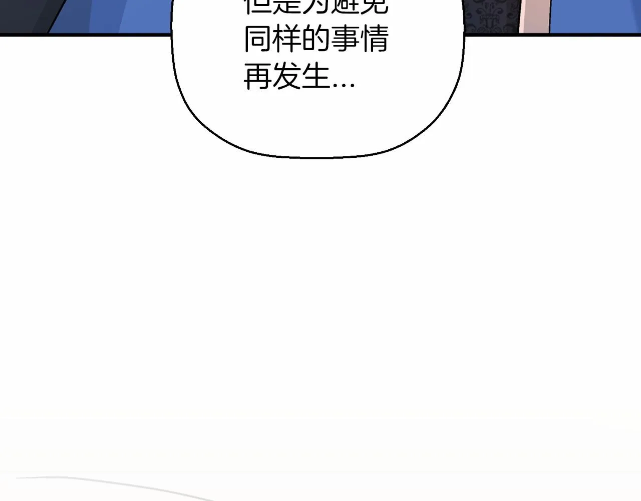第31话审判 第275页
