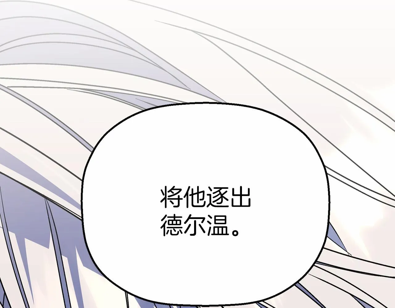 第31话审判 第276页