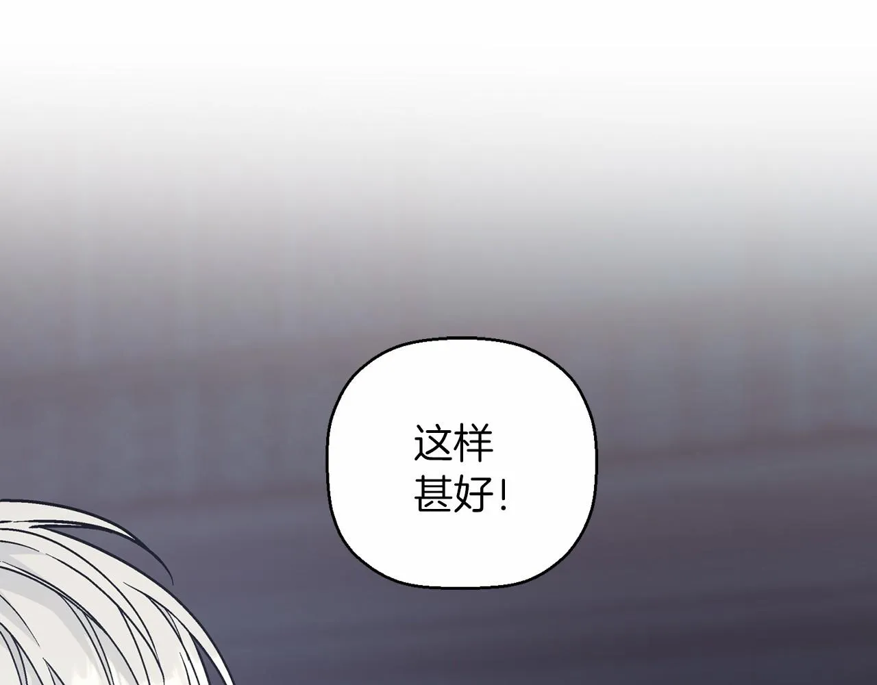 第31话审判 第282页