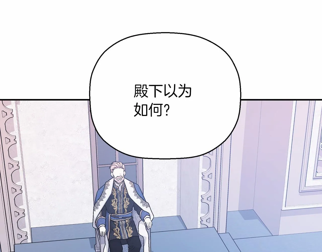 第31话审判 第286页