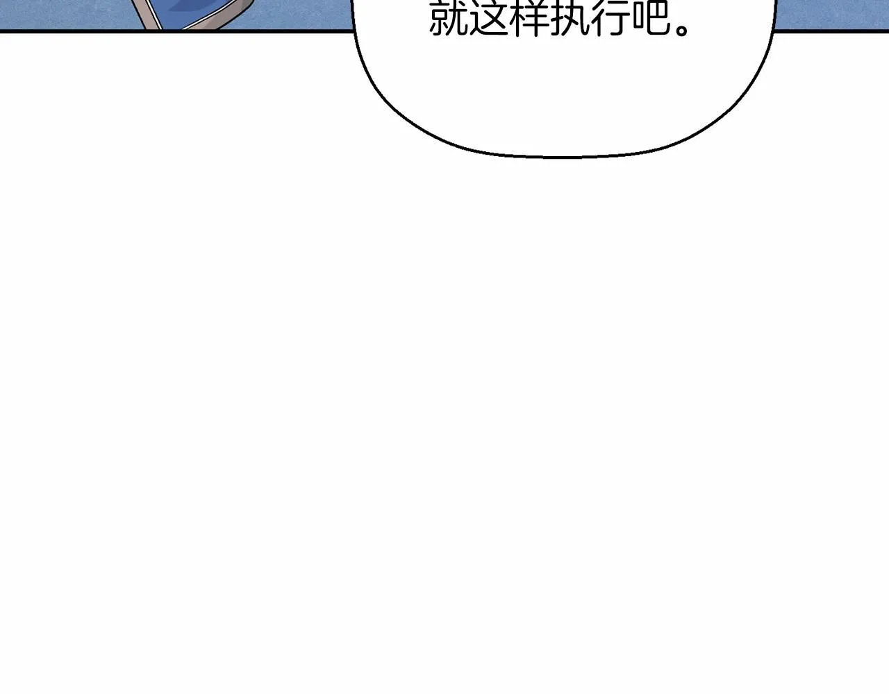 第31话审判 第288页