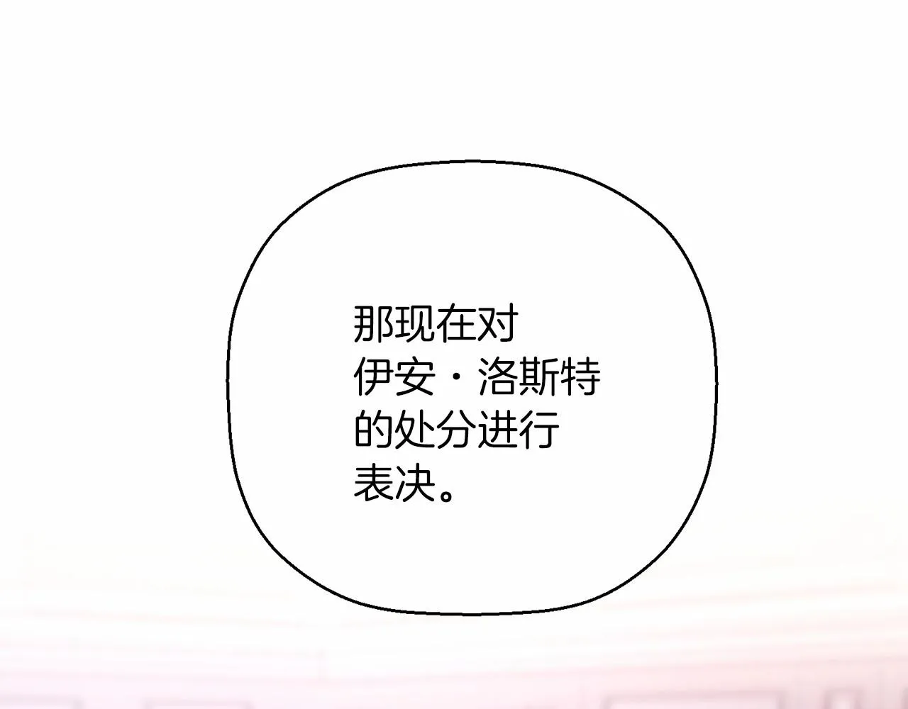 第31话审判 第289页