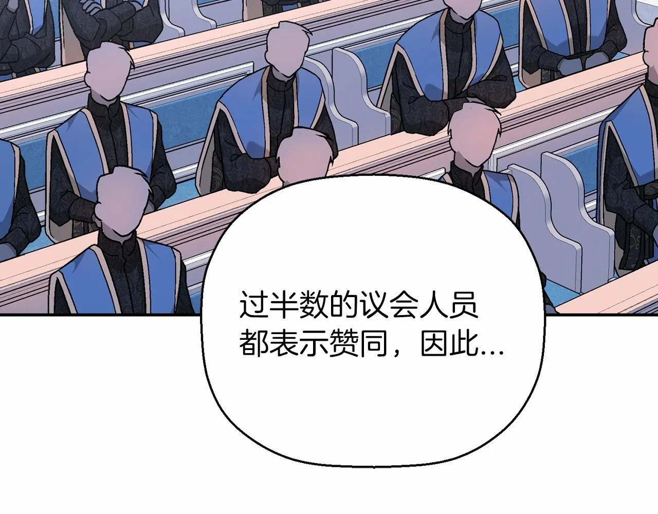 第31话审判 第291页