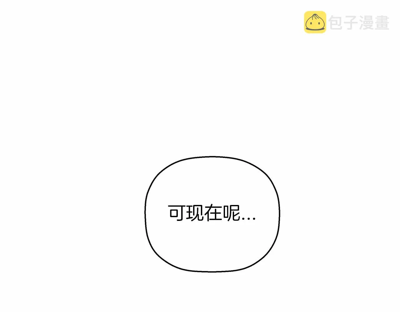 第30话关押待审 第48页