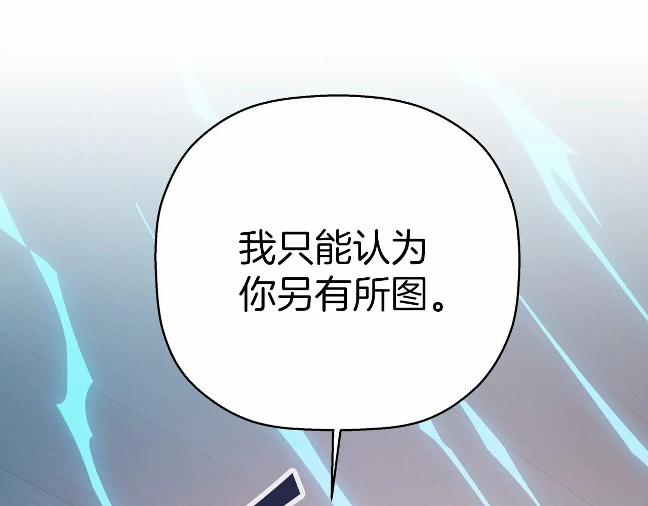 第30话关押待审 第50页