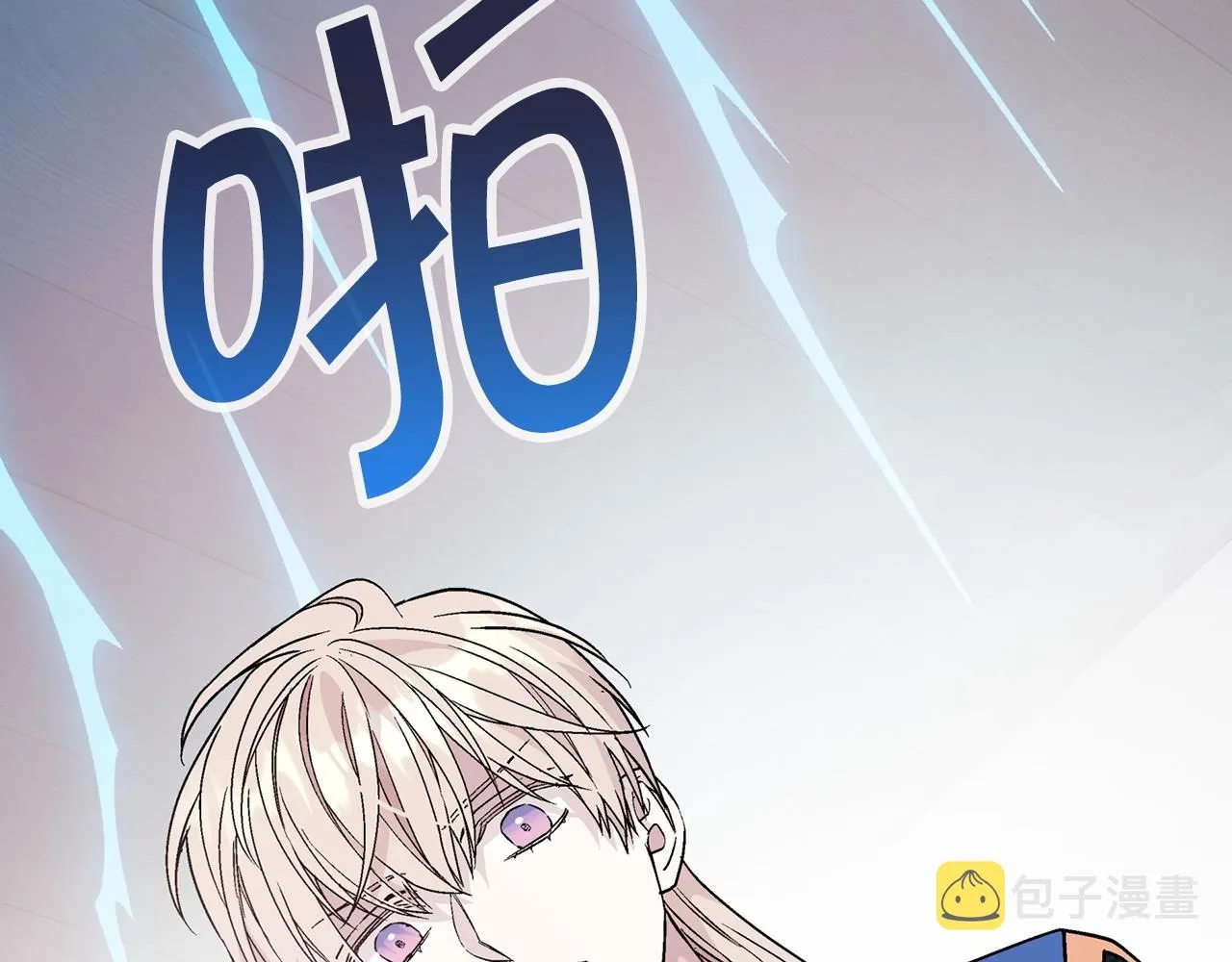 第30话关押待审 第51页