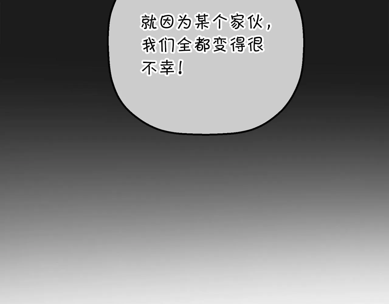 第30话关押待审 第63页