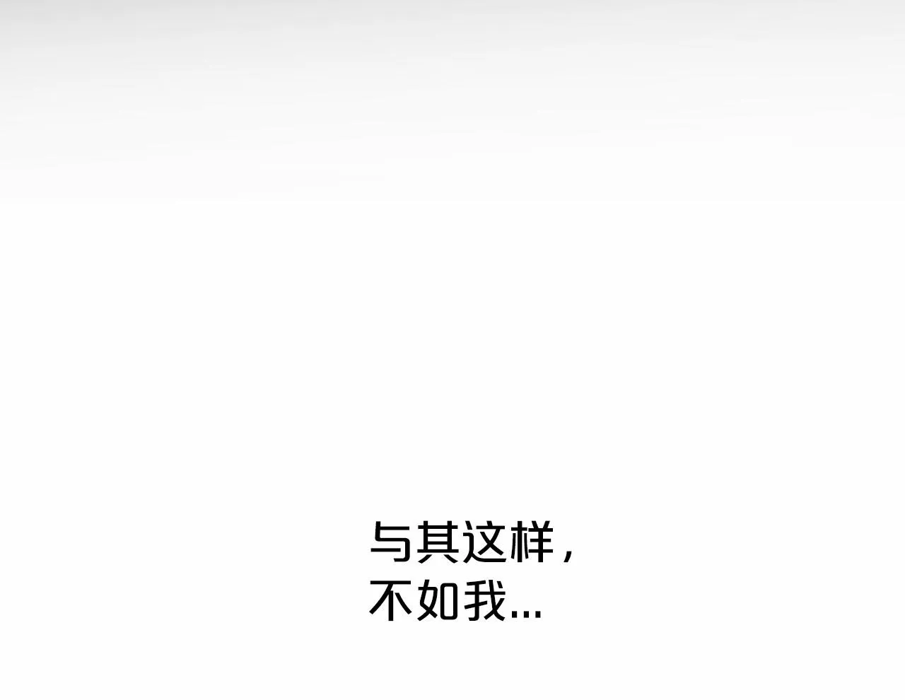 第30话关押待审 第64页