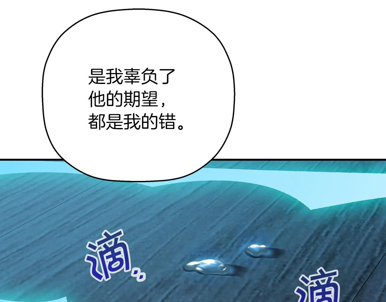 第30话关押待审 第89页