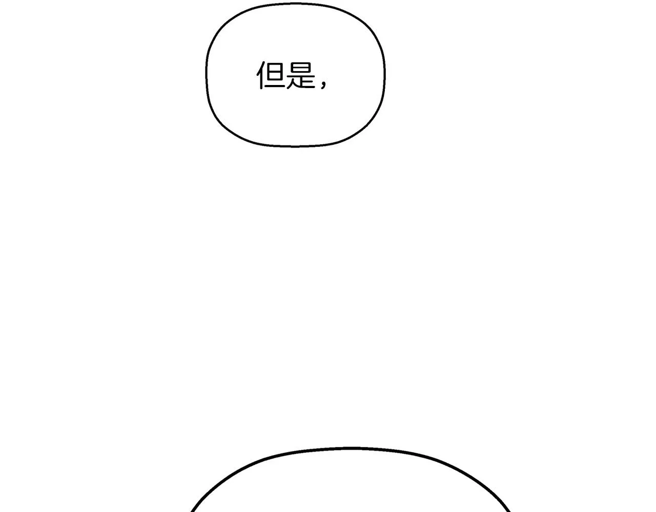 第30话关押待审 第91页
