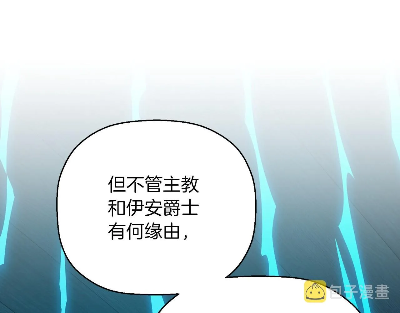第30话关押待审 第110页