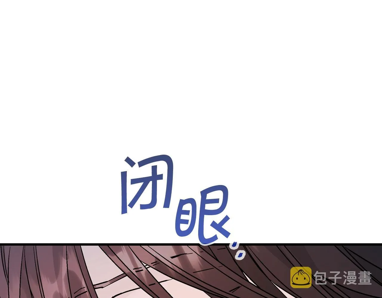第30话关押待审 第118页