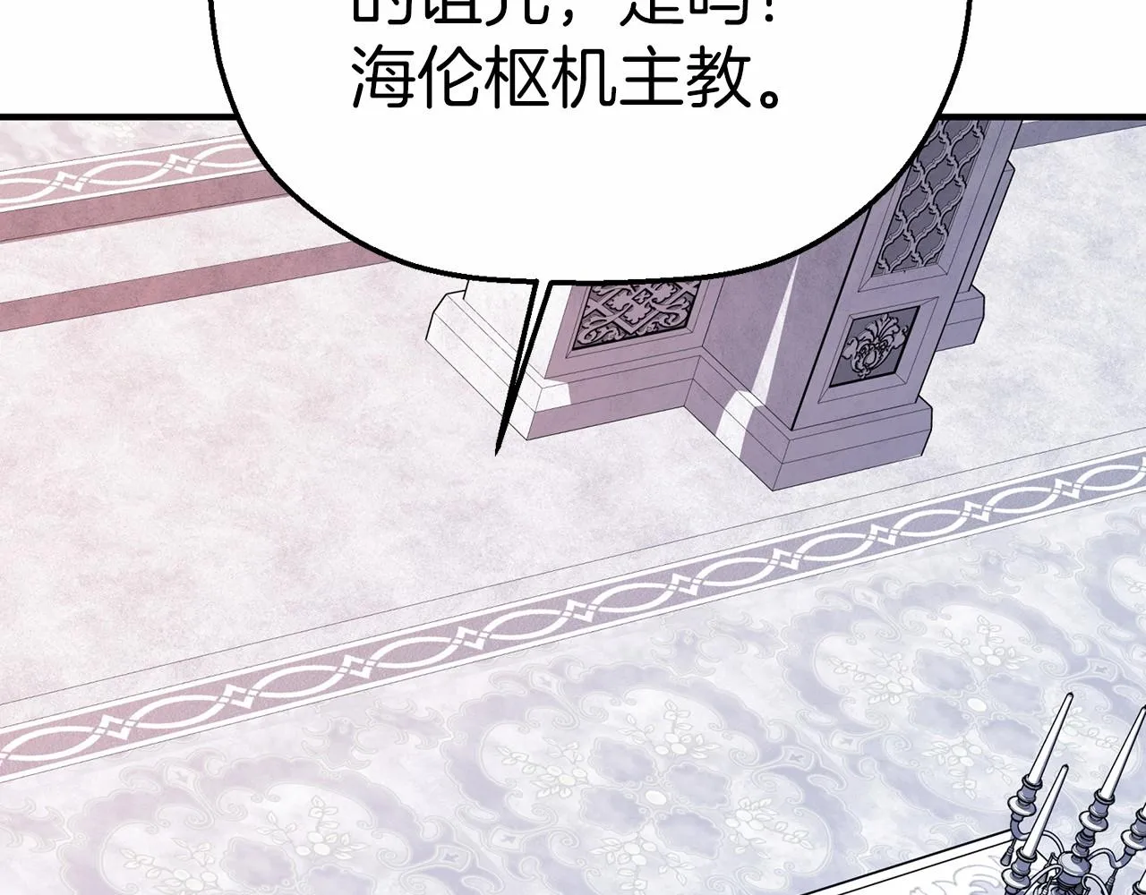 第30话关押待审 第125页