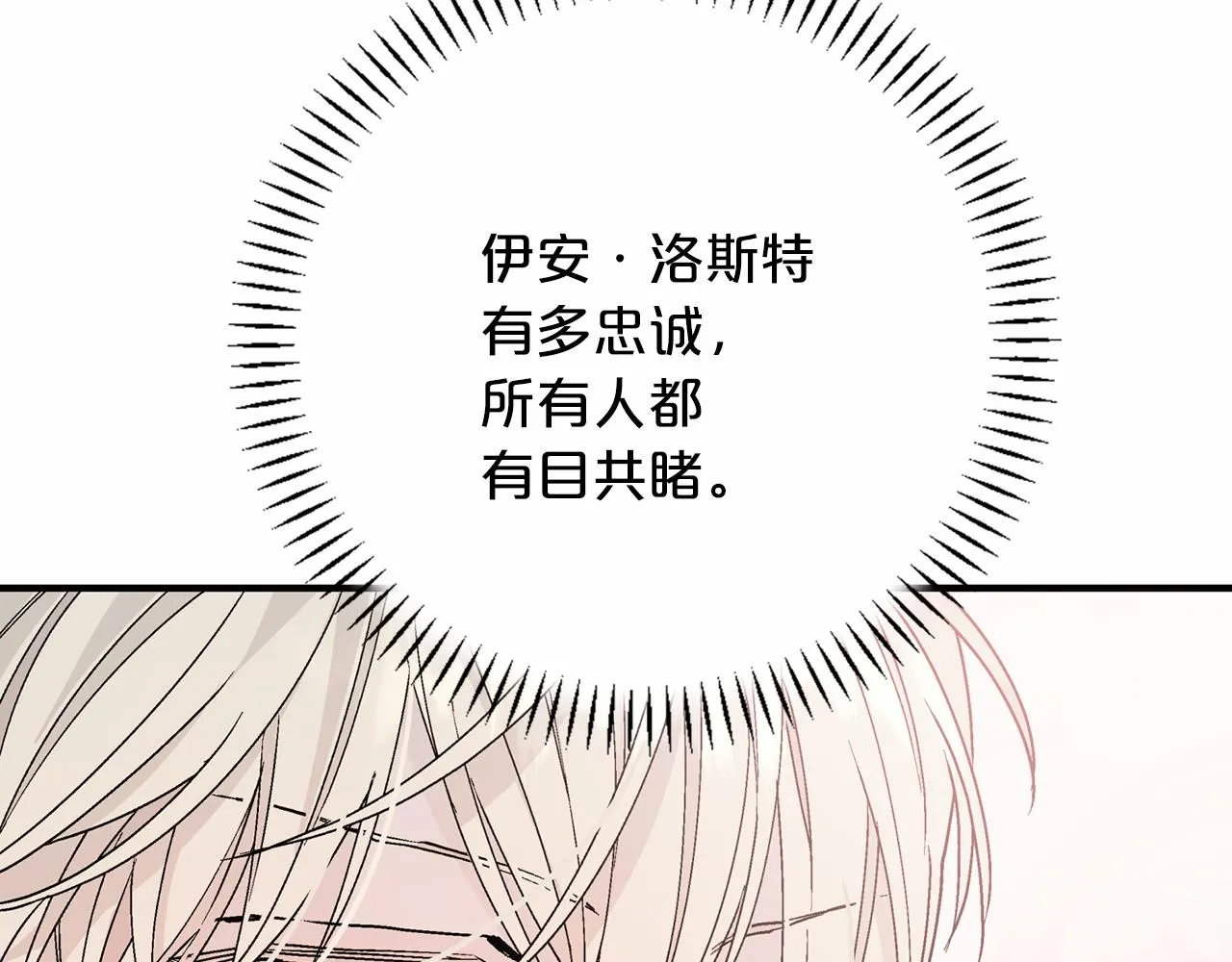 第30话关押待审 第133页