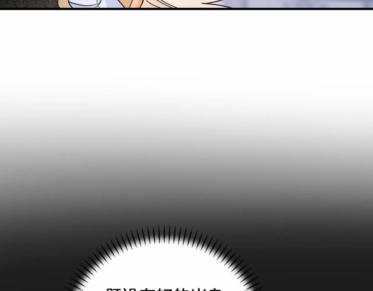 第30话关押待审 第135页