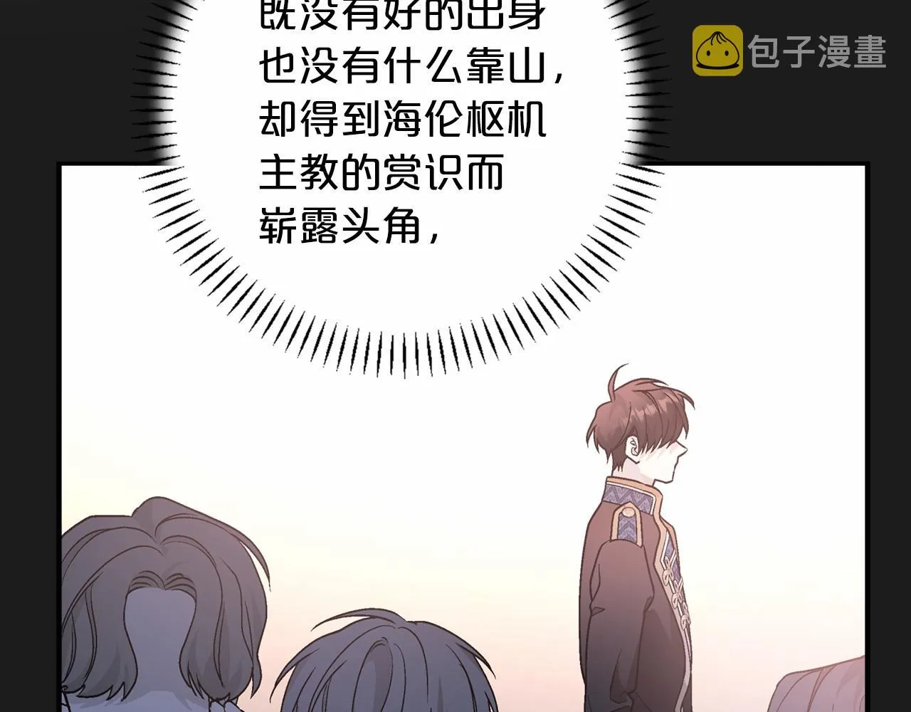 第30话关押待审 第136页