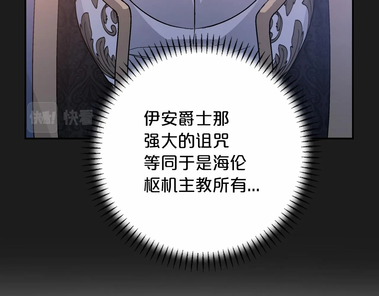 第30话关押待审 第147页