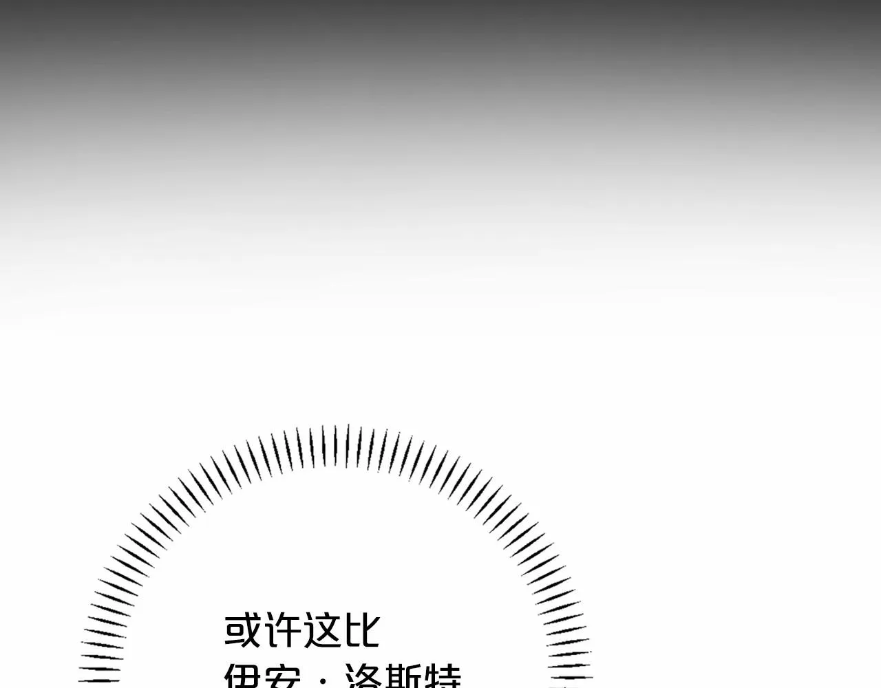 第30话关押待审 第148页
