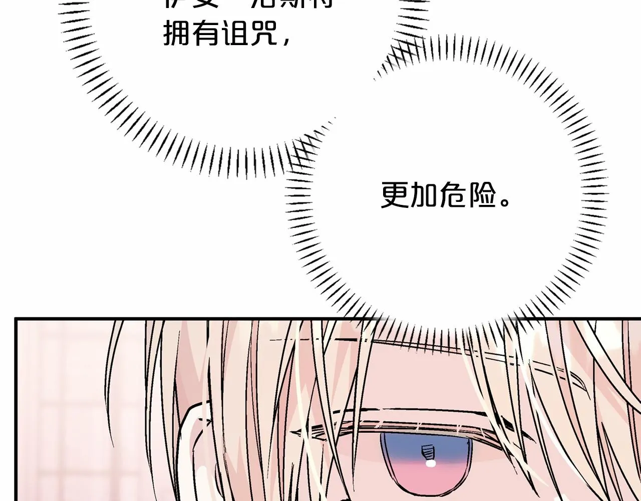 第30话关押待审 第149页