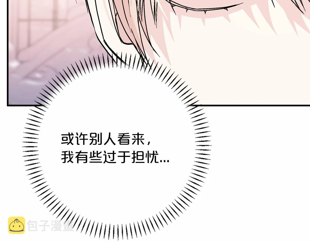 第30话关押待审 第150页