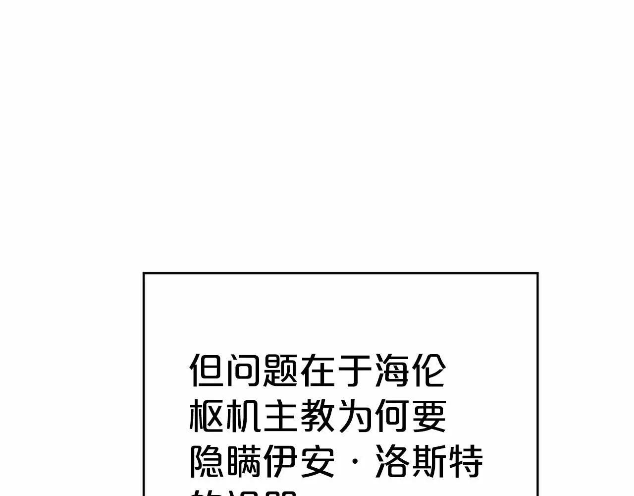 第30话关押待审 第151页