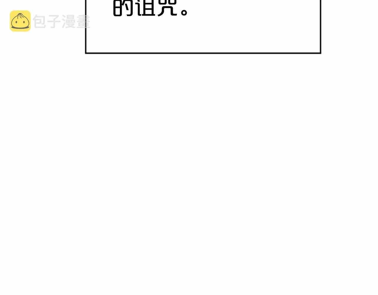 第30话关押待审 第152页