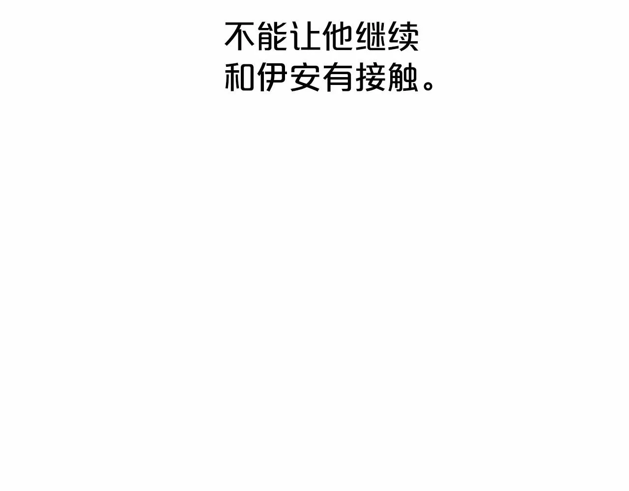 第30话关押待审 第157页