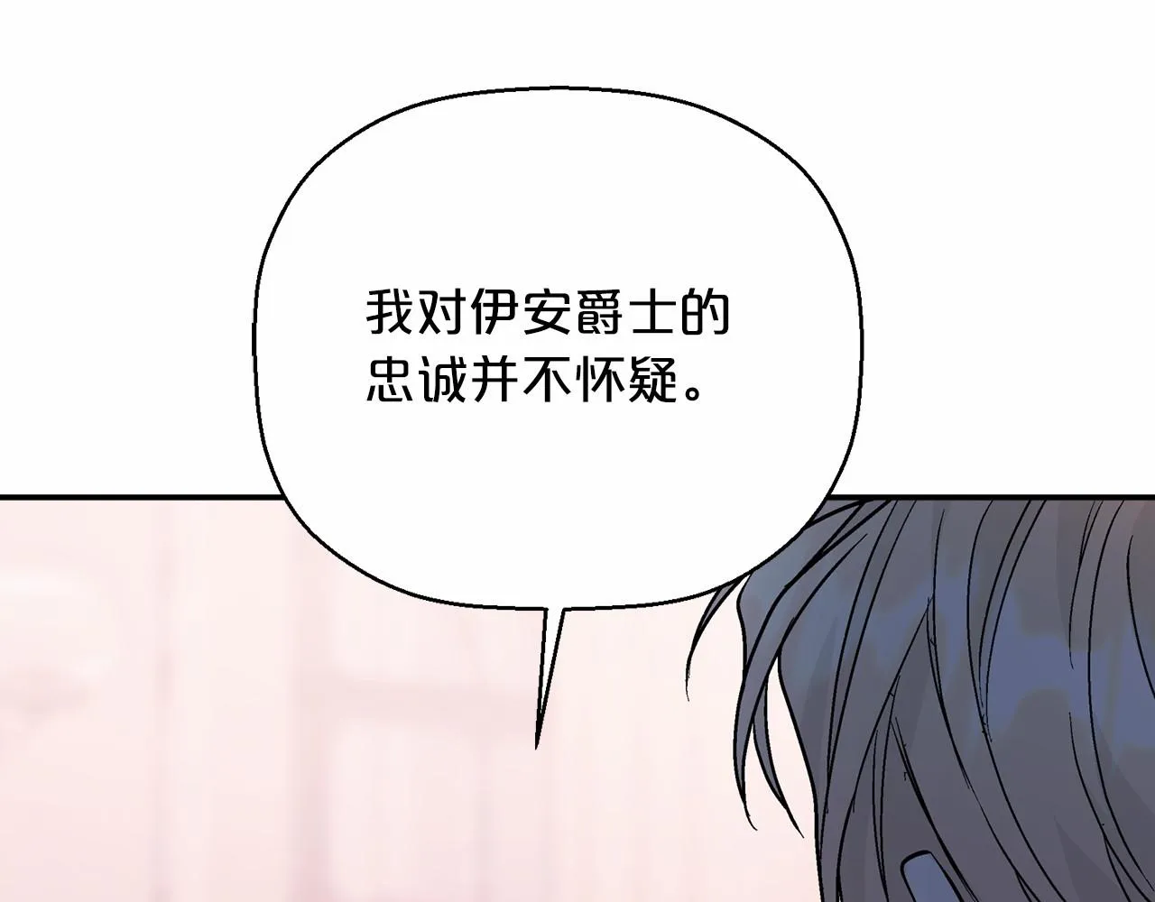 第30话关押待审 第158页
