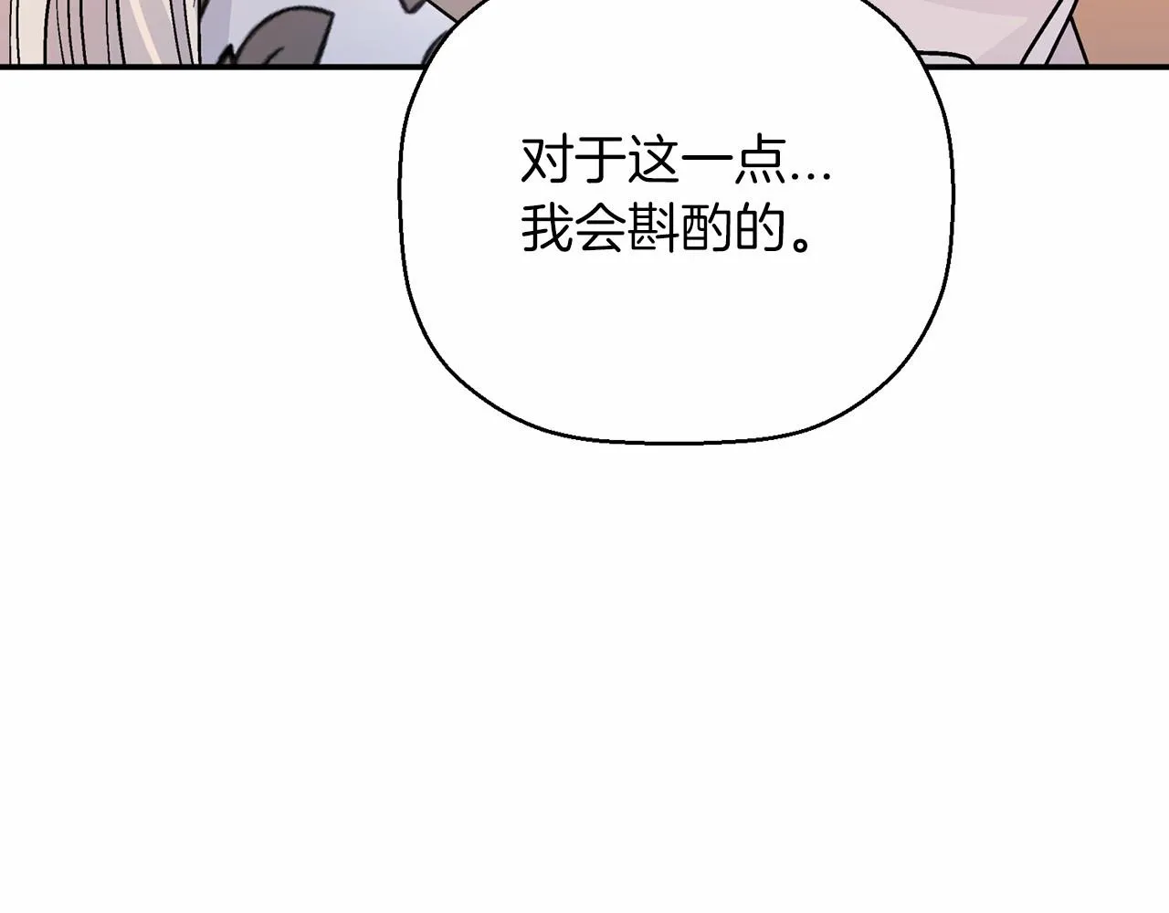 第30话关押待审 第163页