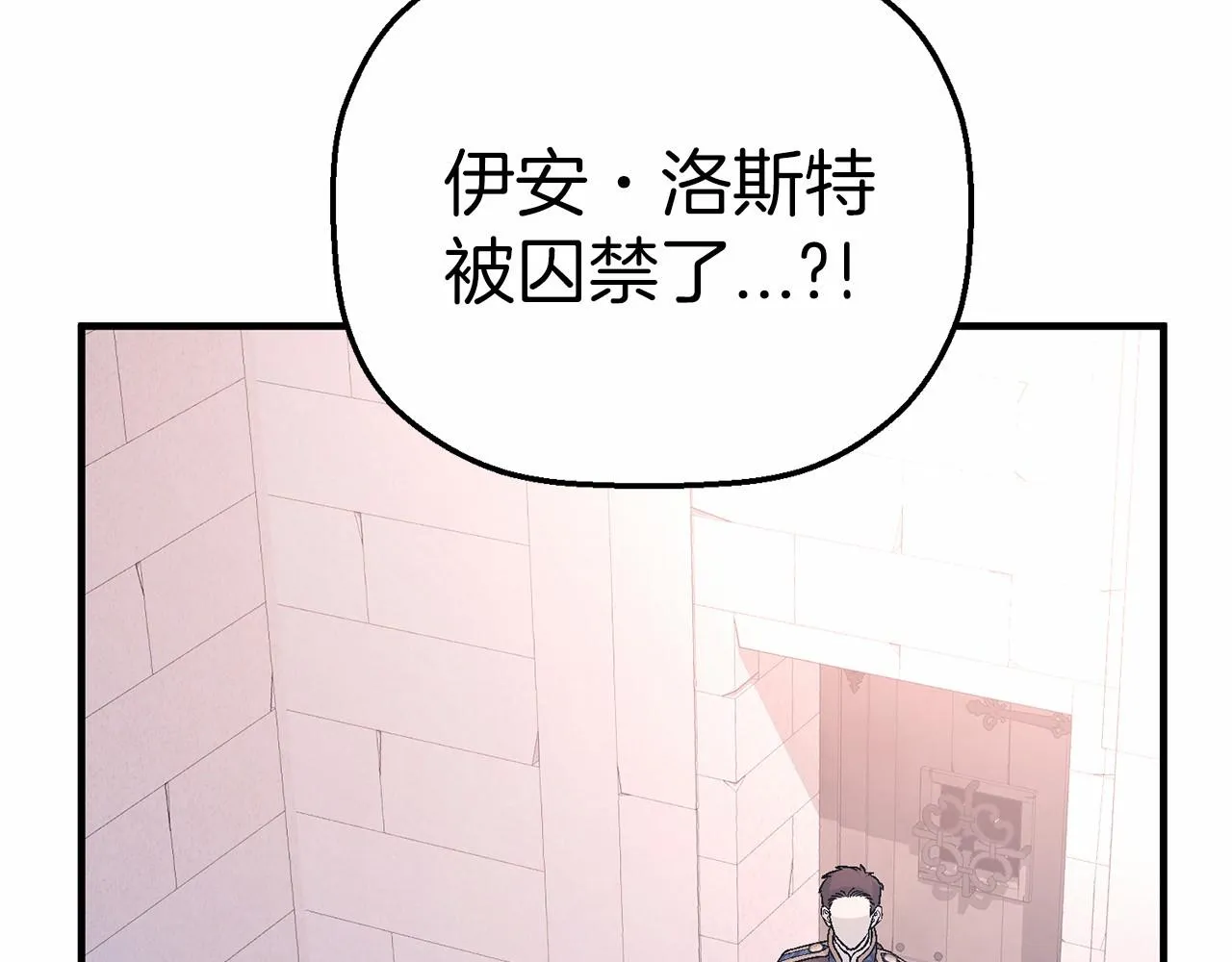 第30话关押待审 第169页