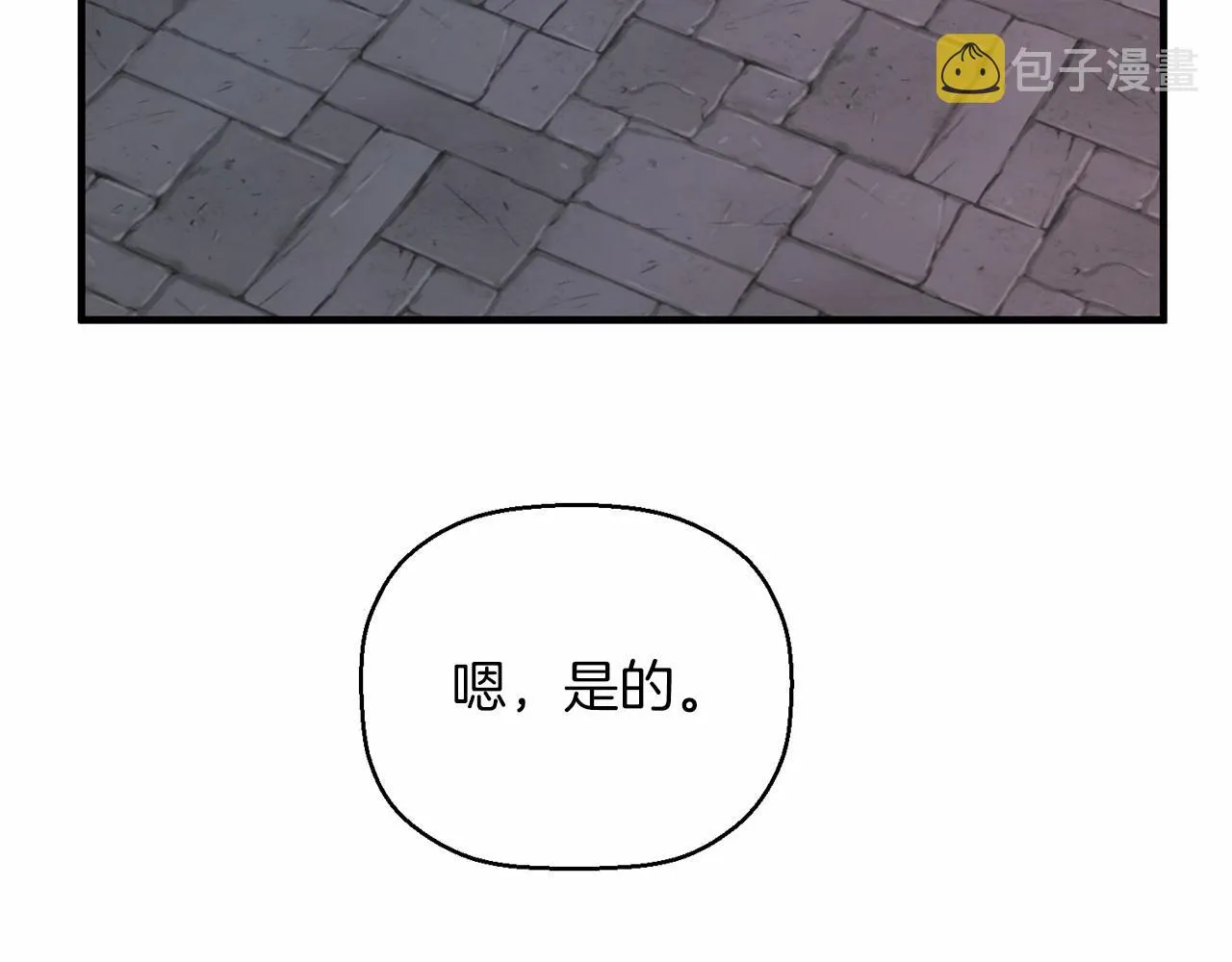 第30话关押待审 第171页