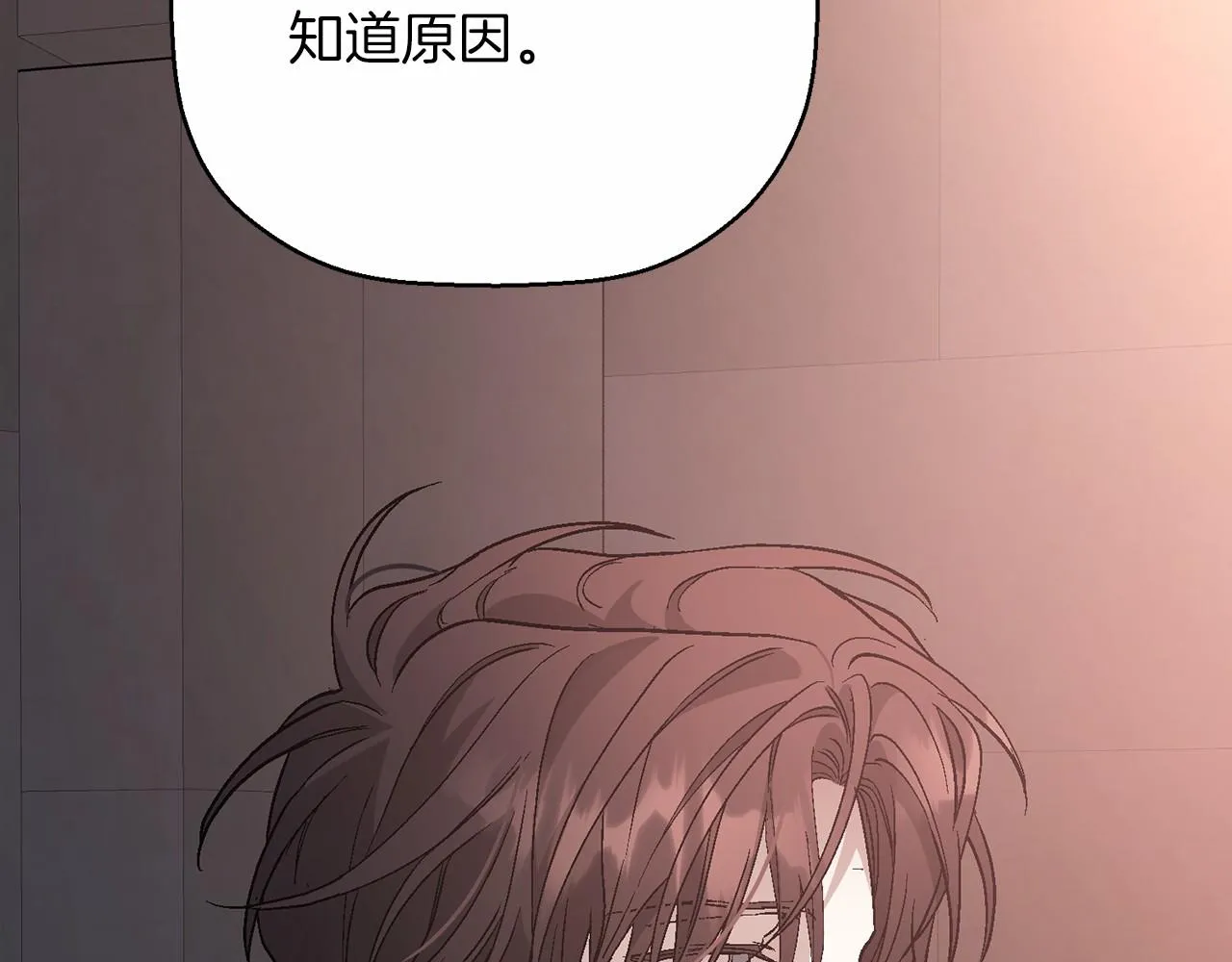 第30话关押待审 第173页