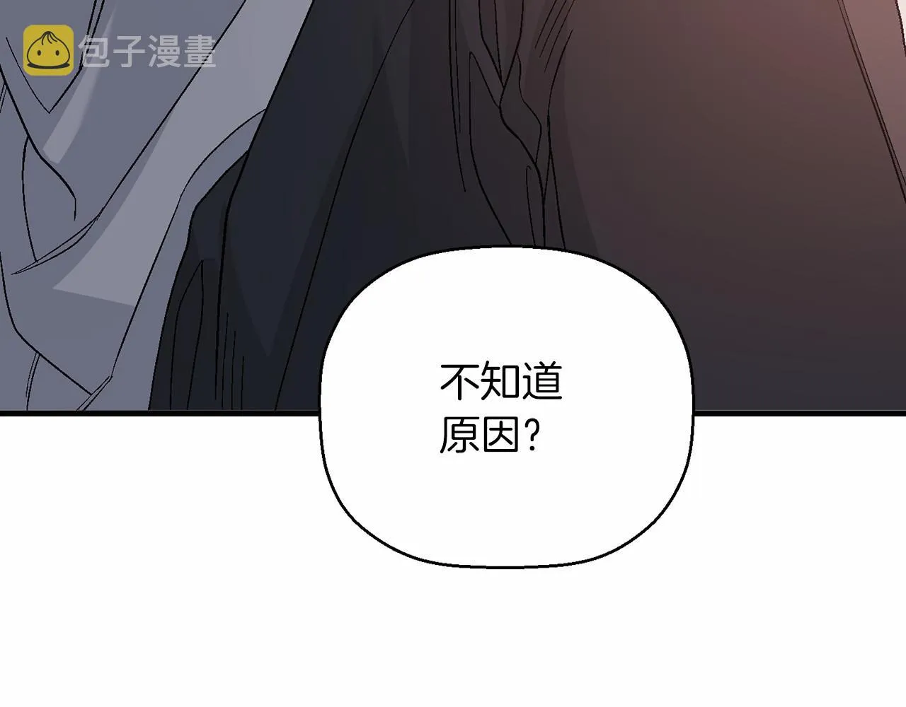 第30话关押待审 第176页