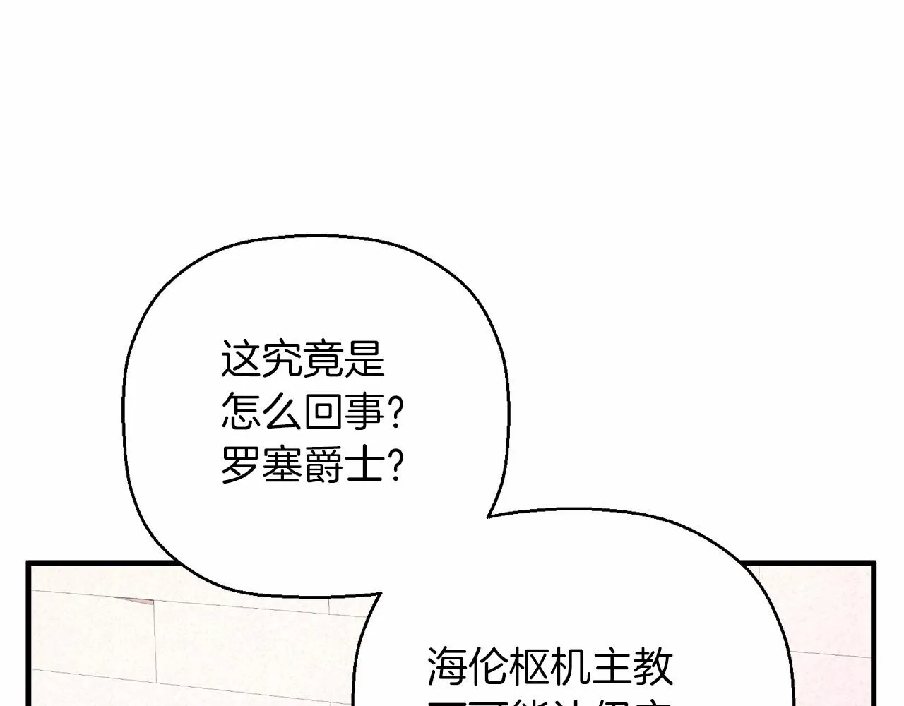 第30话关押待审 第178页