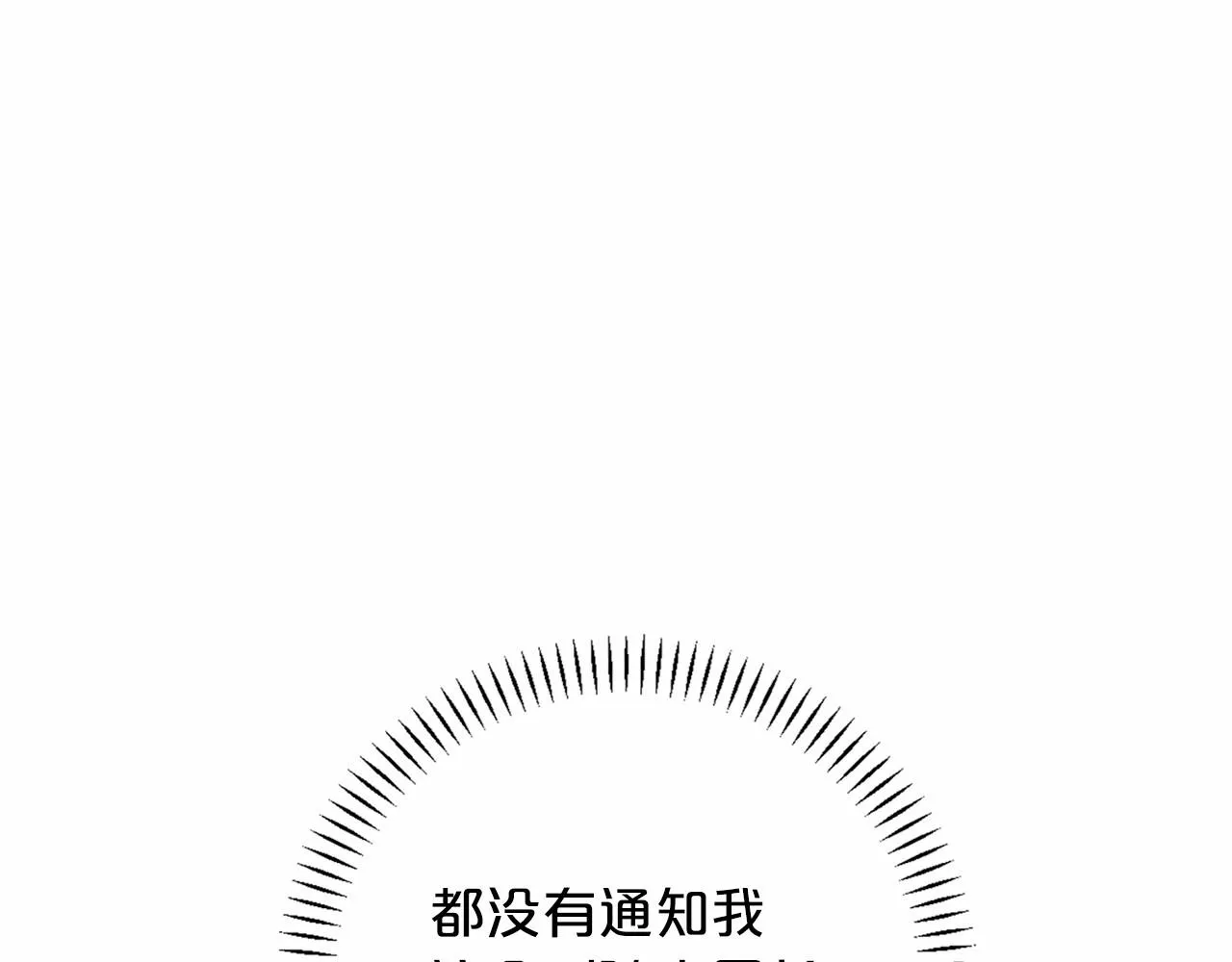 第30话关押待审 第181页
