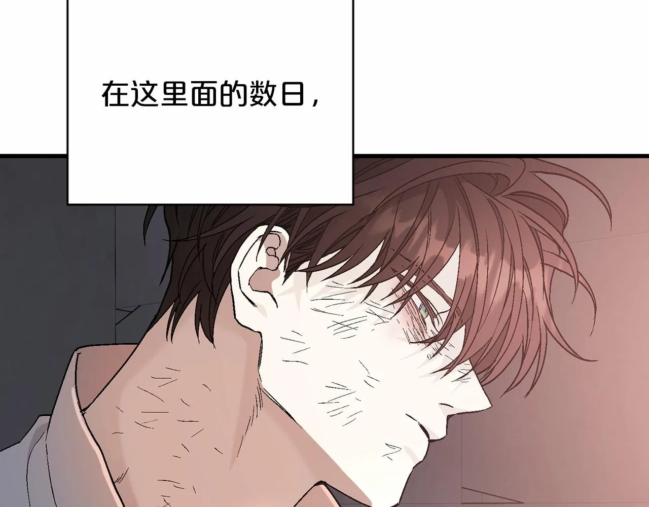 第30话关押待审 第192页