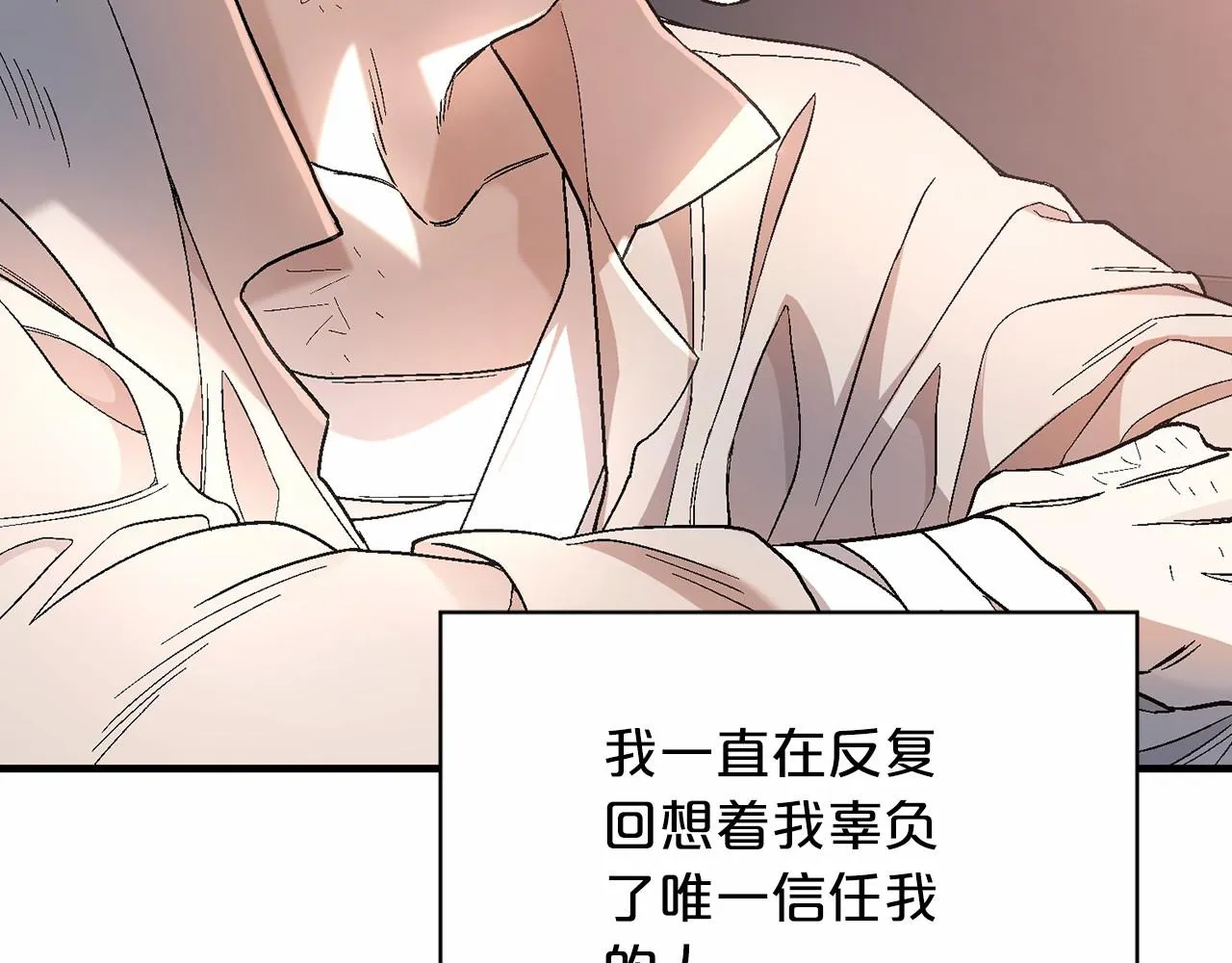 第30话关押待审 第193页