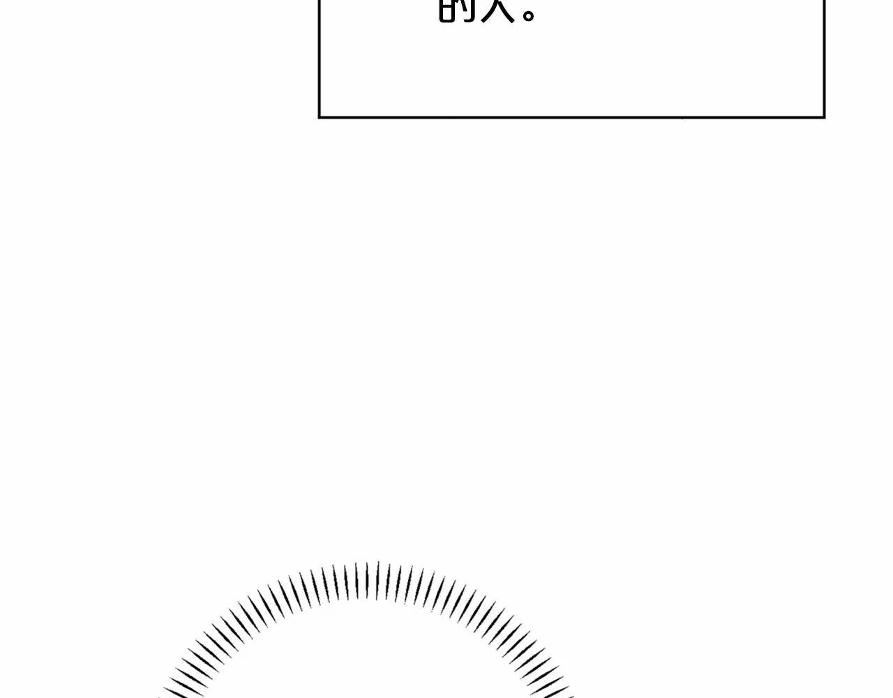 第30话关押待审 第194页