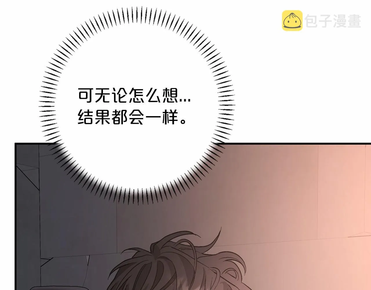 第30话关押待审 第207页
