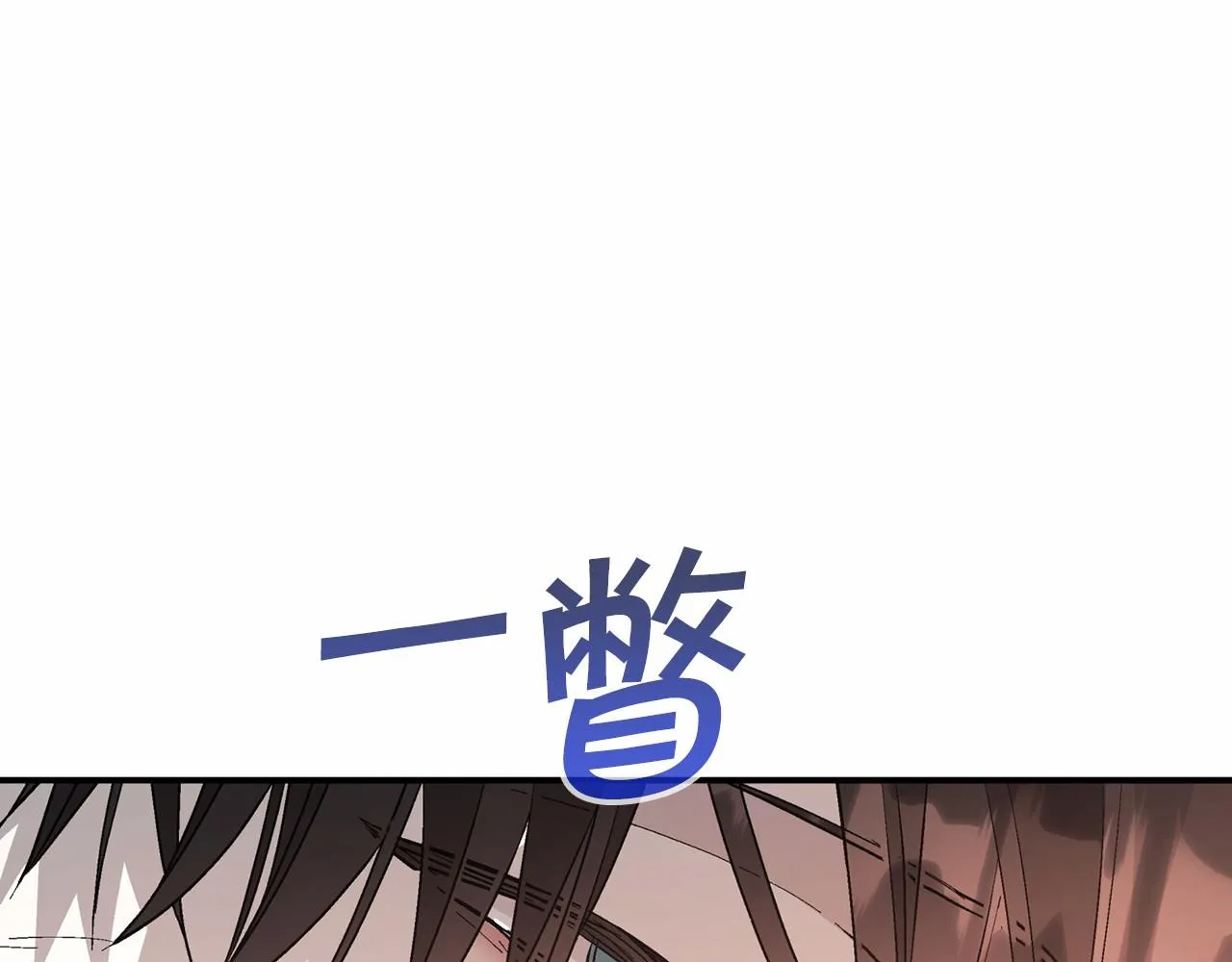 第30话关押待审 第210页