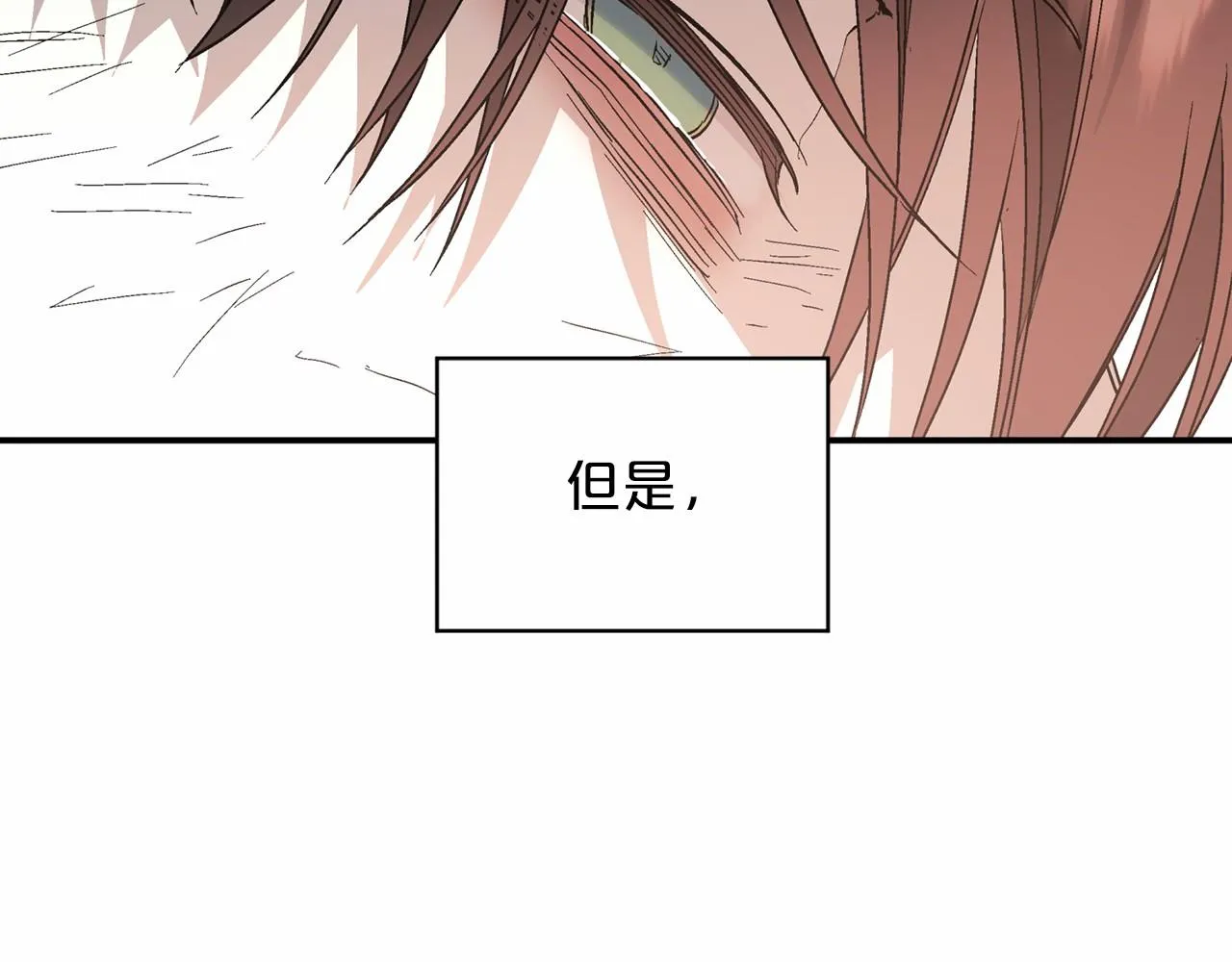 第30话关押待审 第211页
