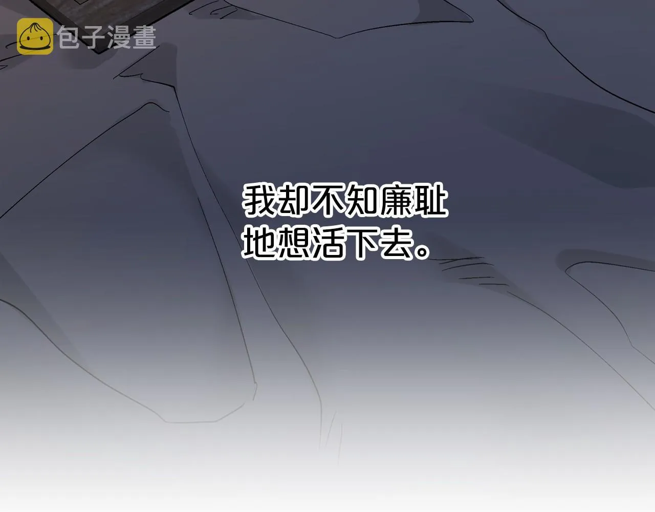 第30话关押待审 第215页