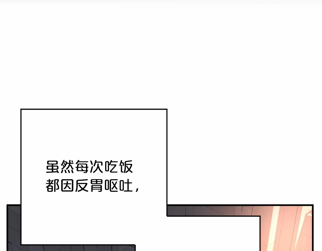 第30话关押待审 第216页