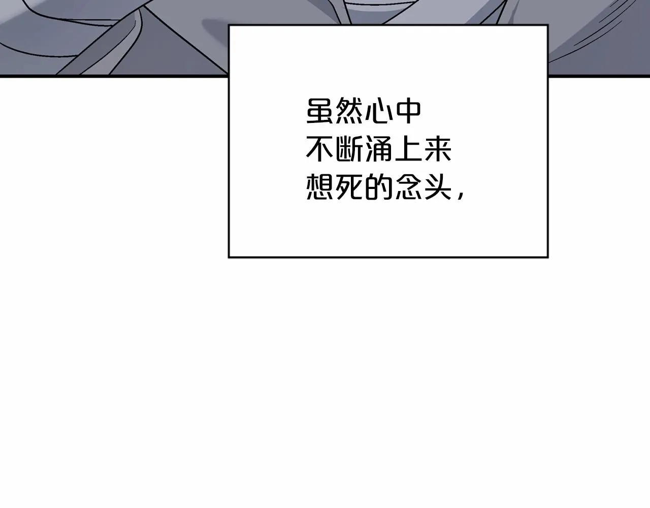 第30话关押待审 第220页