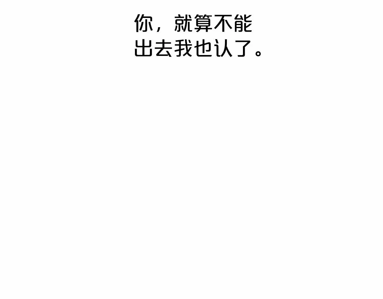 第30话关押待审 第233页
