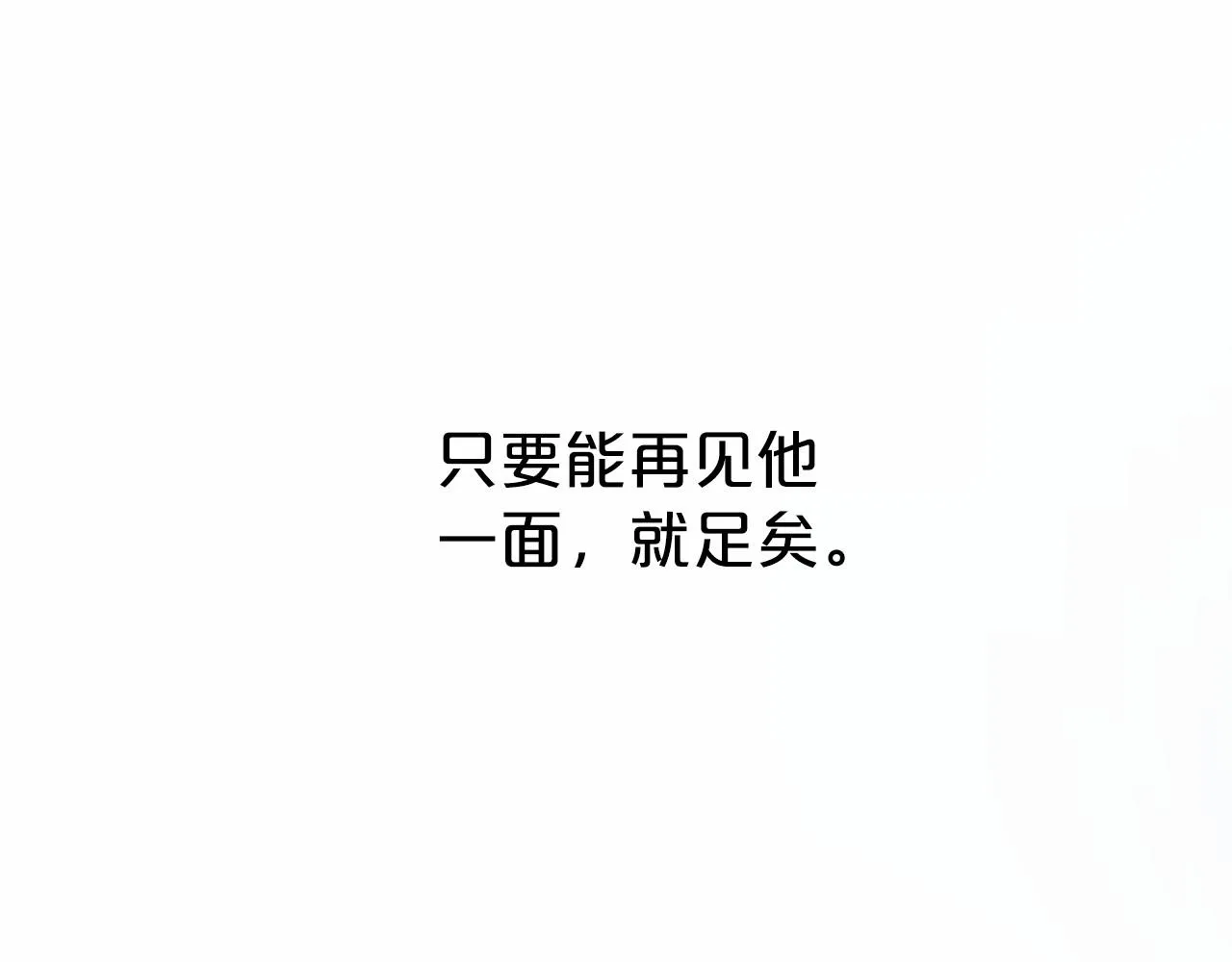 第30话关押待审 第237页