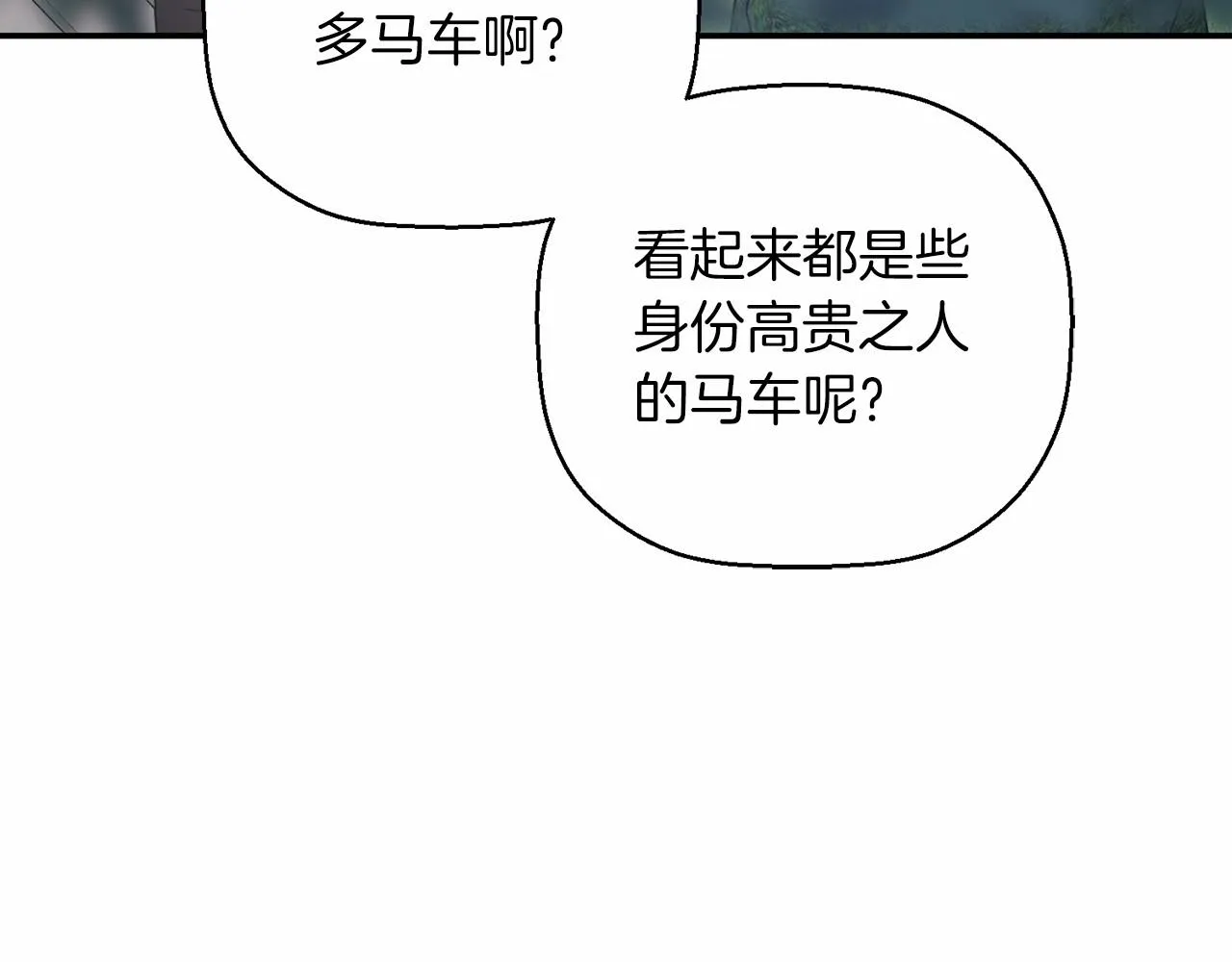 第30话关押待审 第248页