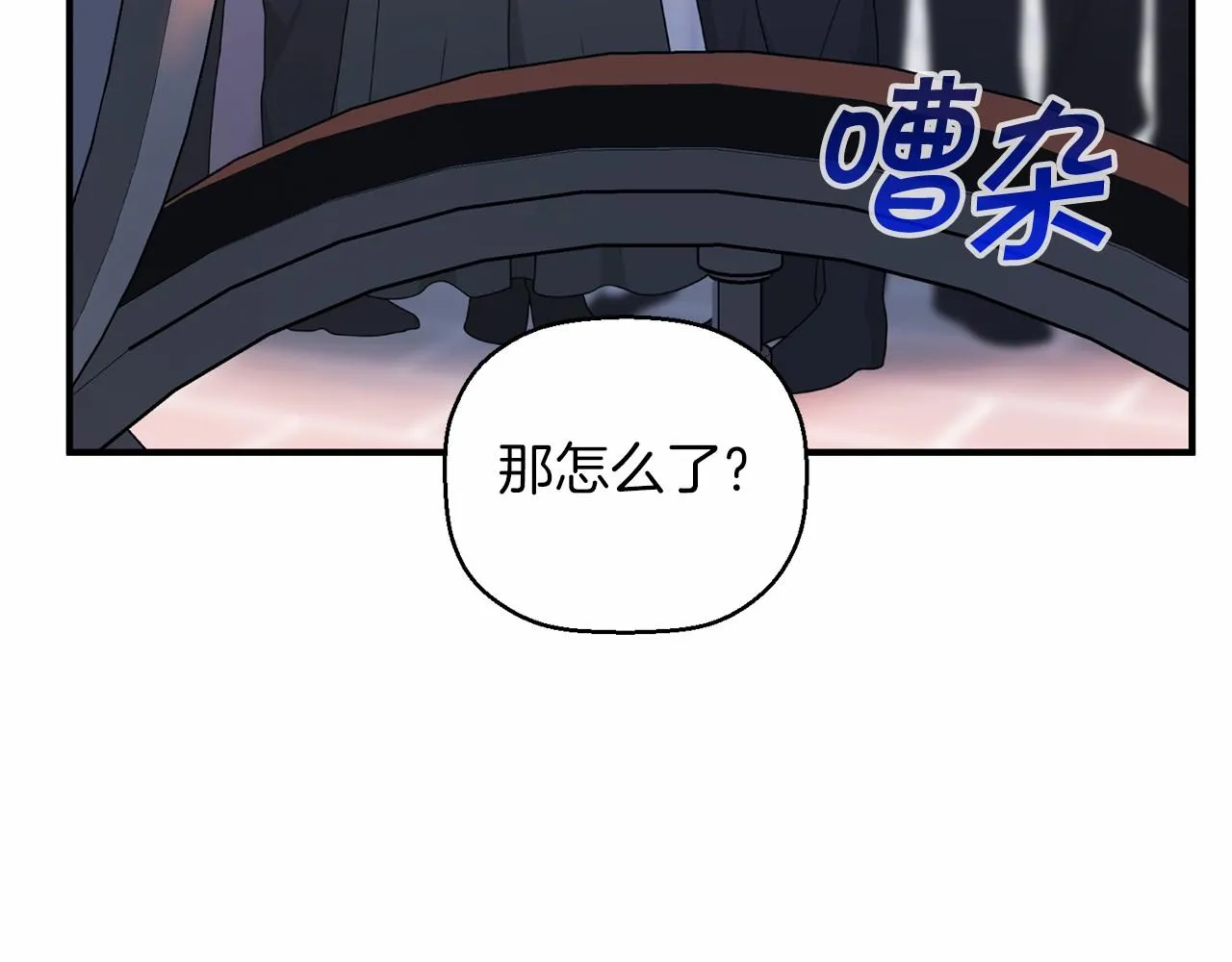 第30话关押待审 第252页