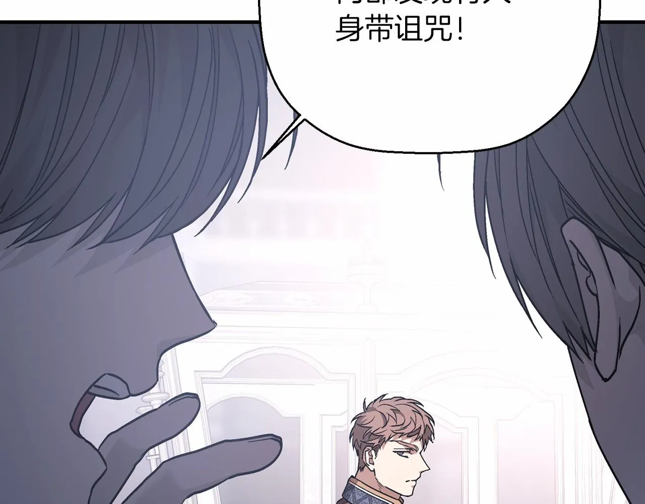 第30话关押待审 第254页