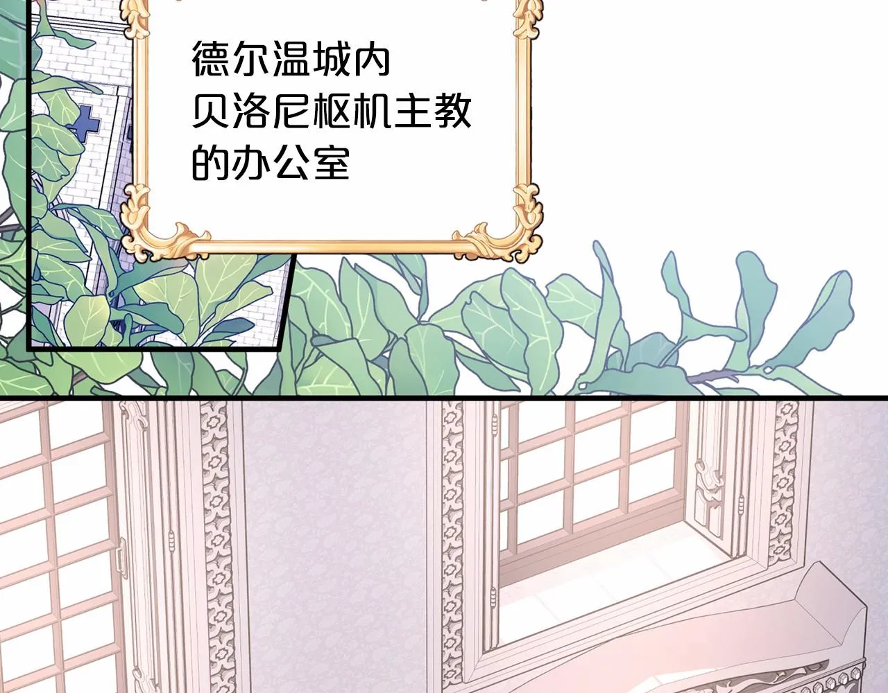第29话一无所有 第7页